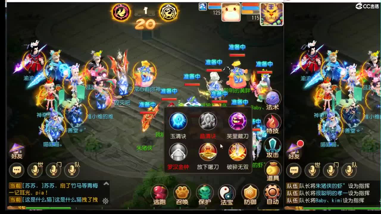 大家 晚上好啊~ 第3段