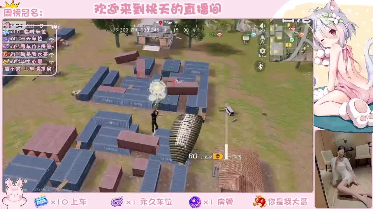 有 规矩不变 第1段