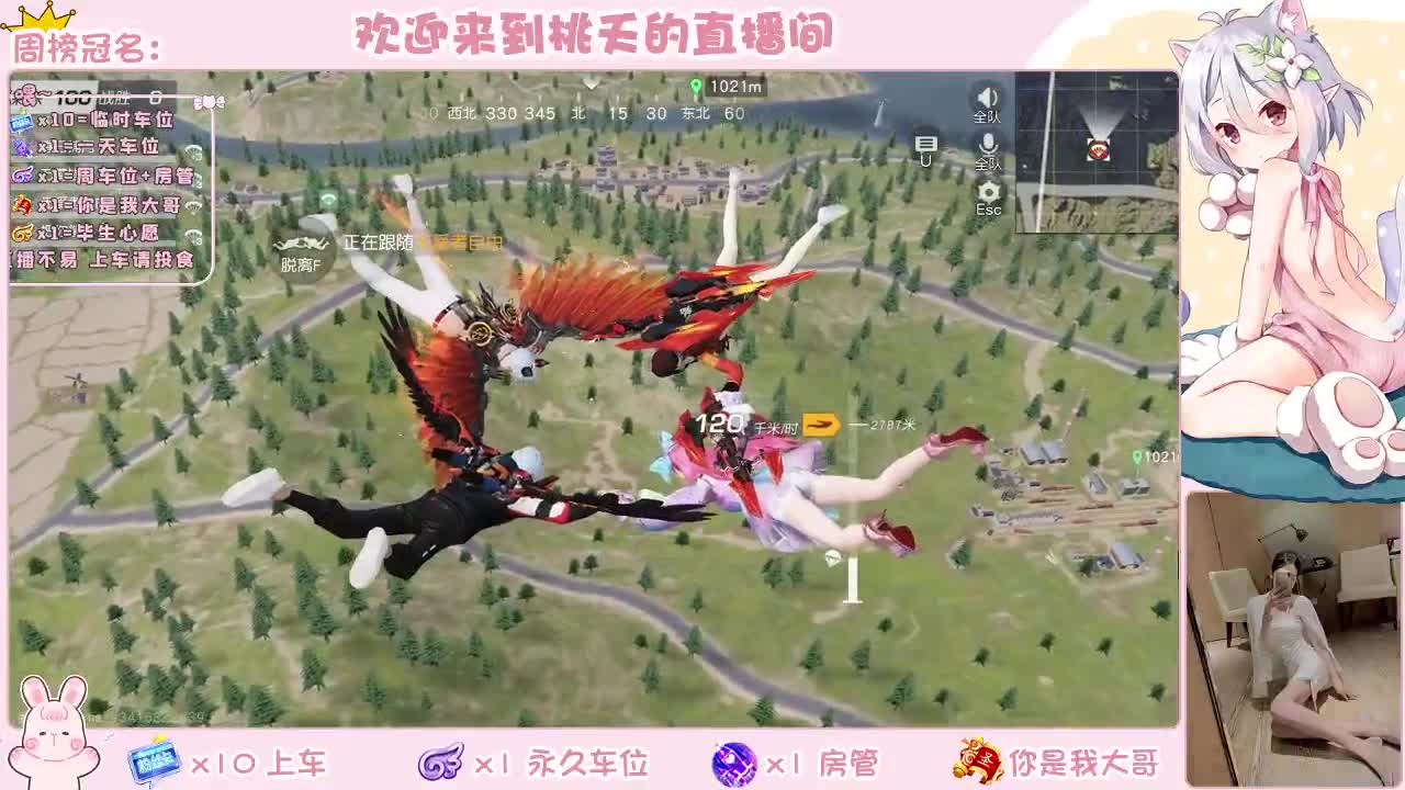 有 规矩不变 第2段
