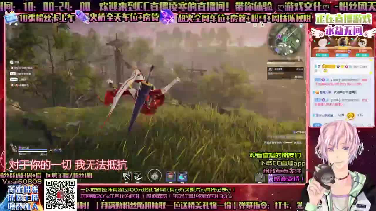 ღ周末疯狂ღ接所有ღ招主播ღ 第1段