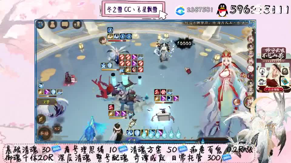 sui鬼离远点