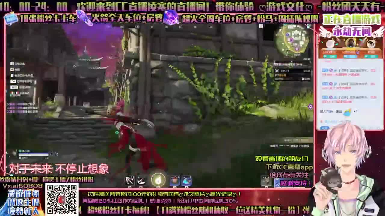 ღ周末疯狂ღ接所有ღ招主播ღ 第2段