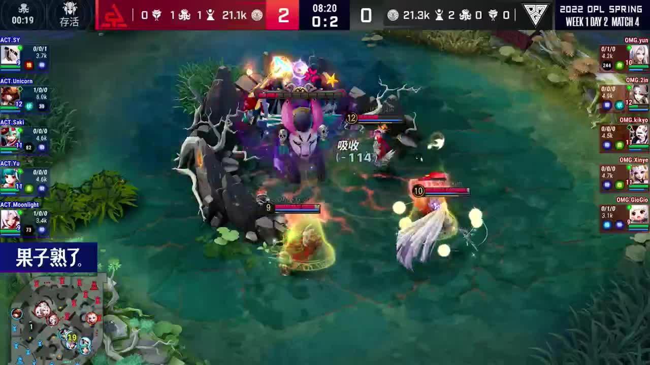 2022OPL春季赛常规赛