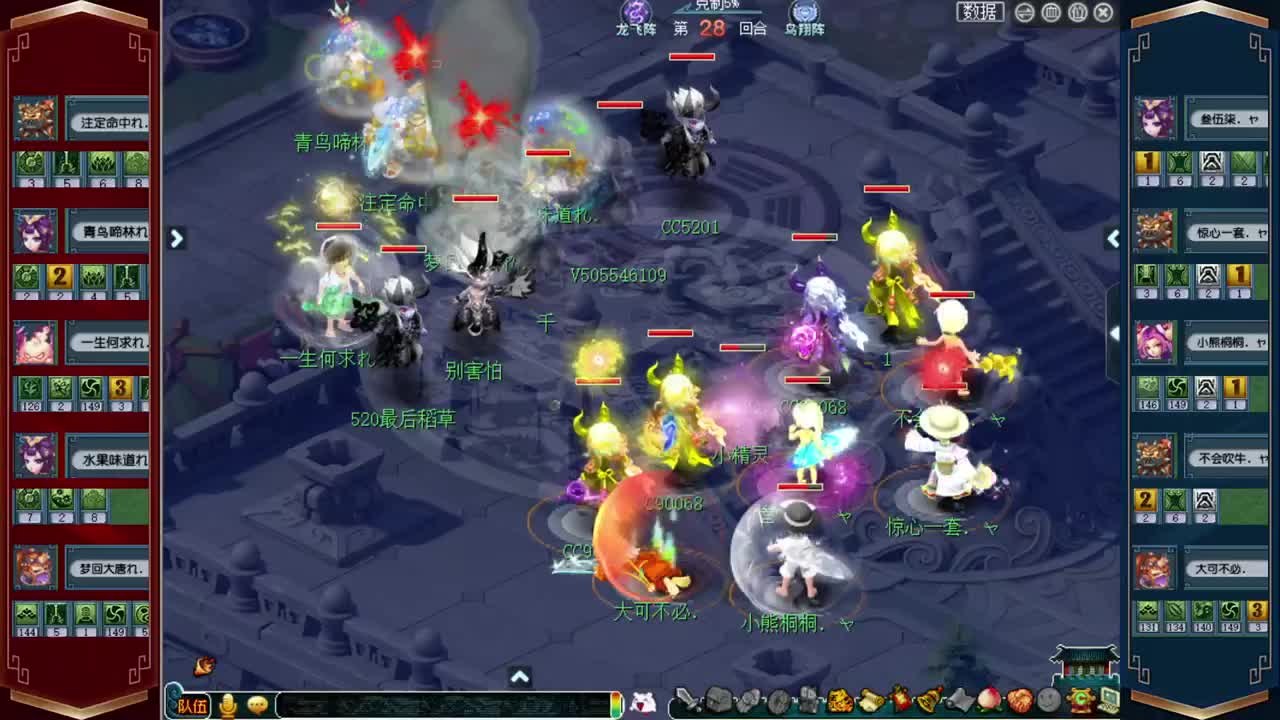 武神坛决赛直播