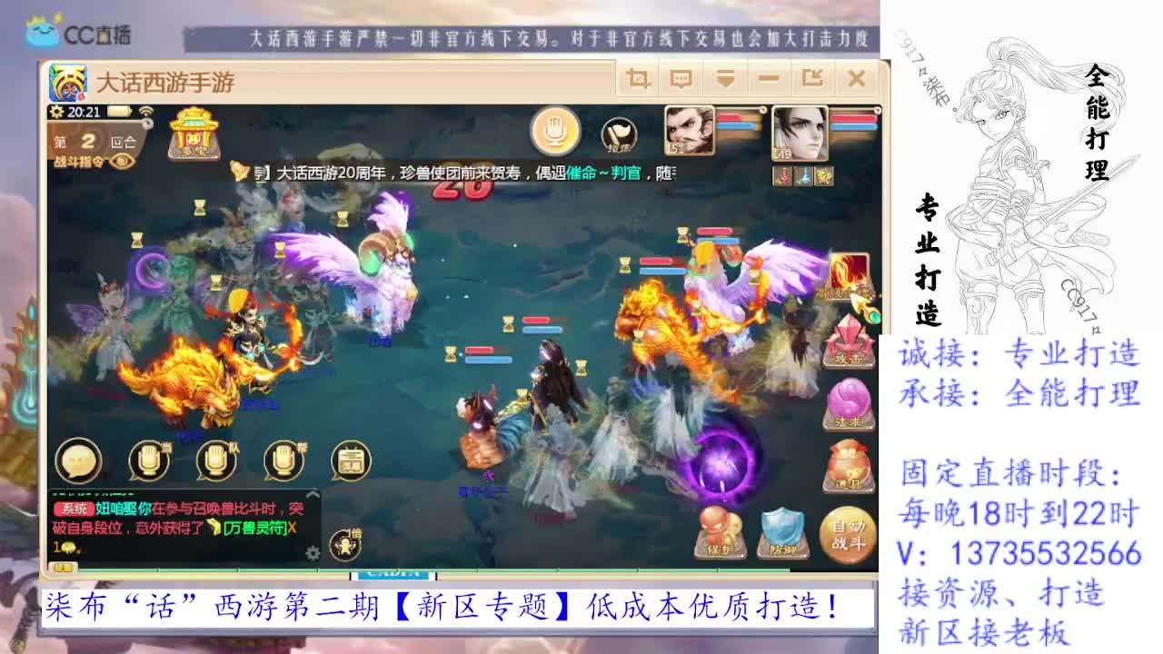 冰封走起！ 第1段