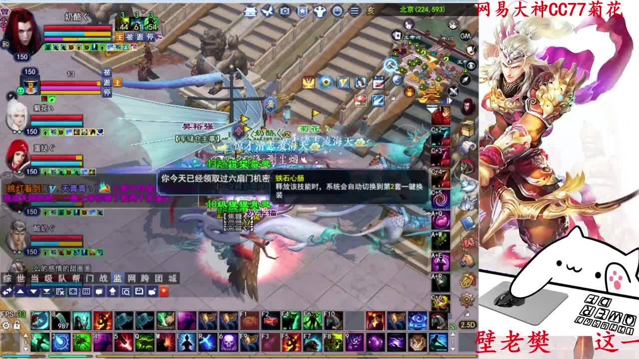 726幸运打宝 第2段