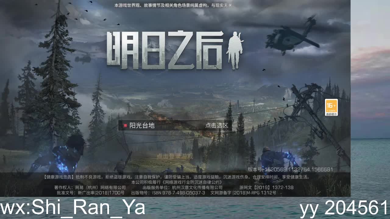 雪很奇怪 像遗憾 像重逢 像爱而不得