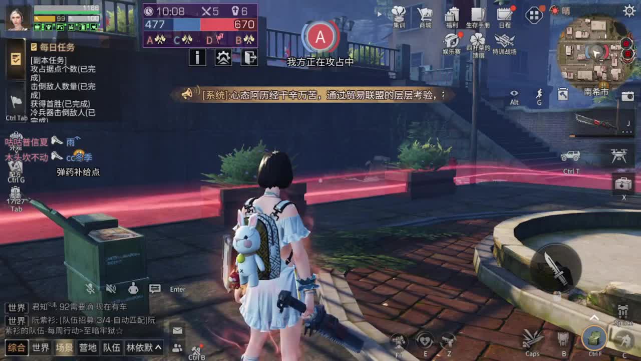 天晴了！！！！ 第1段