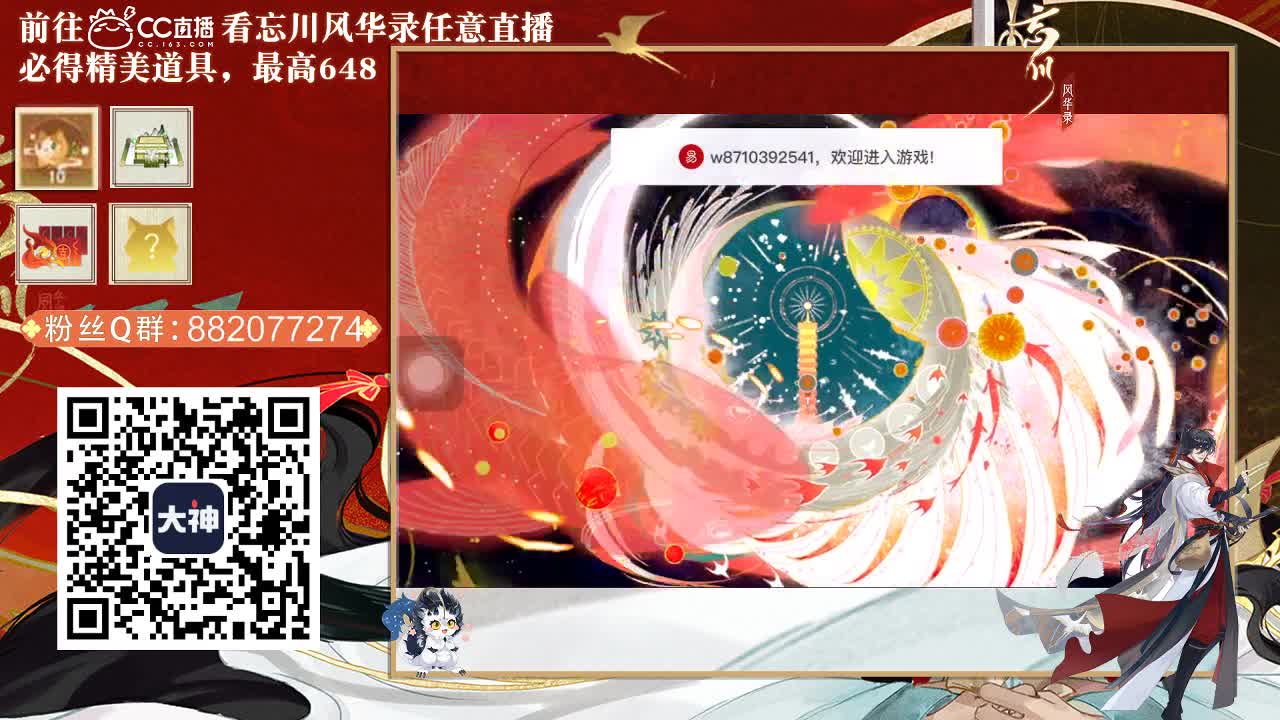 等风也等你