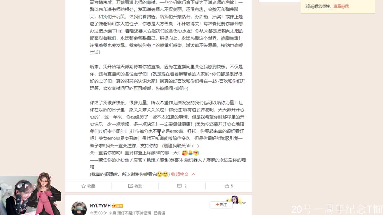 直播间1岁咯！！！