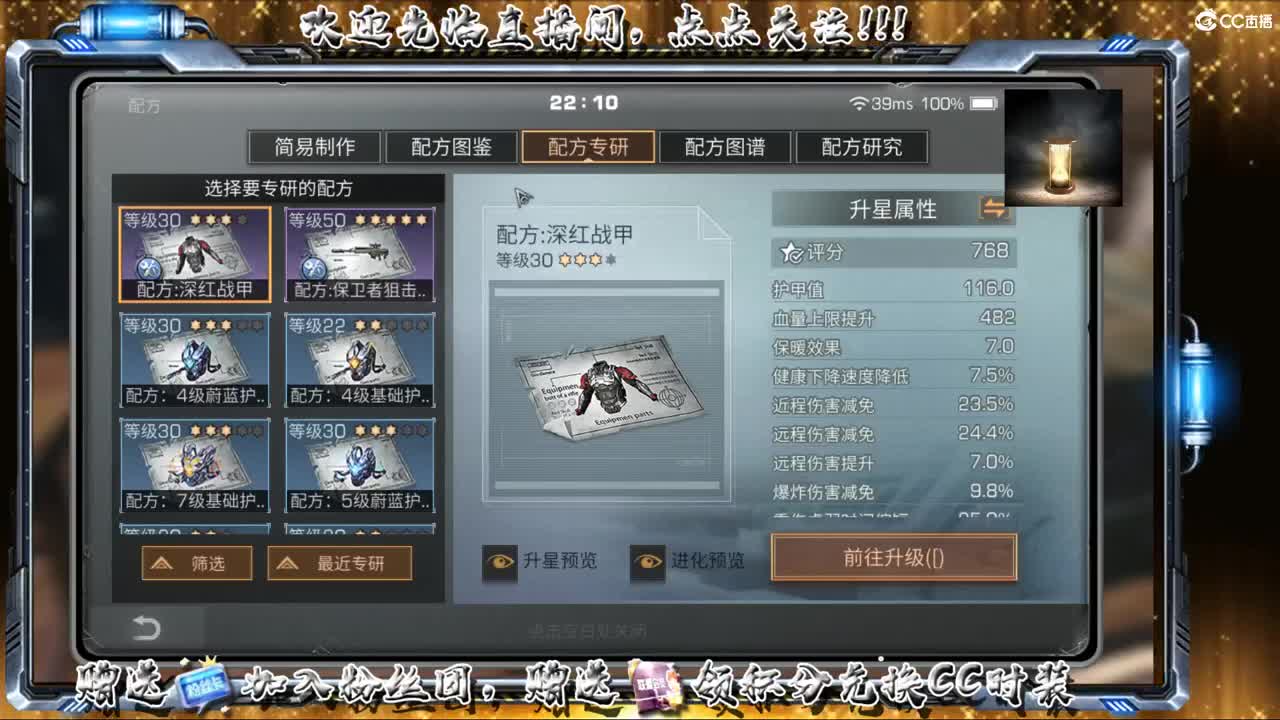 永远善良永远热泪盈眶 第2段