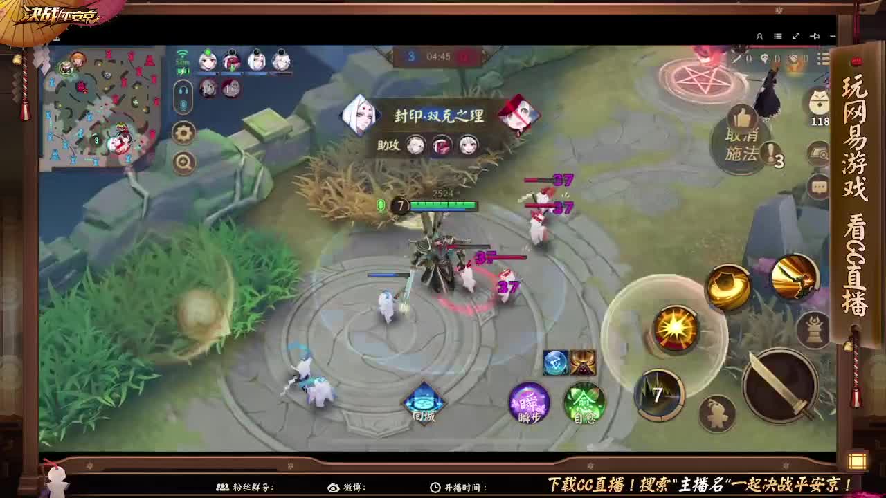 妖魔鬼怪快离开 第2段