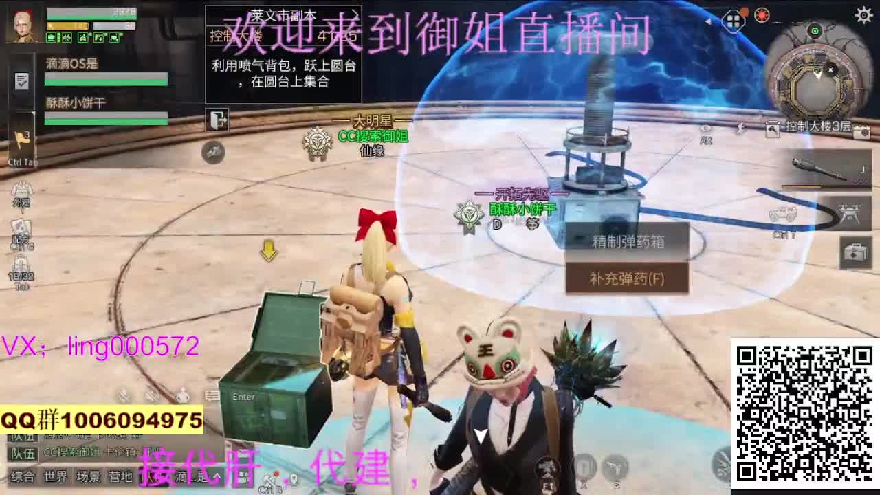 月费换金CC接代肝 第1段