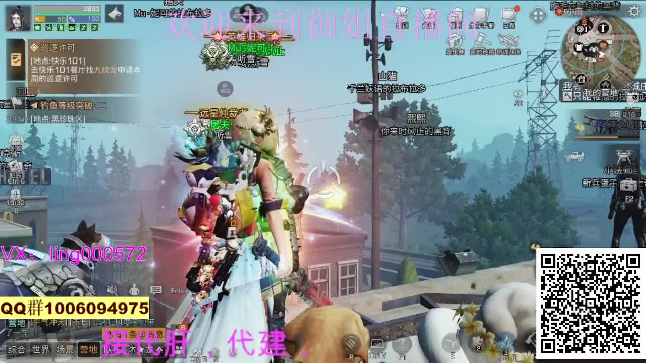 月费换金CC接代肝 第2段