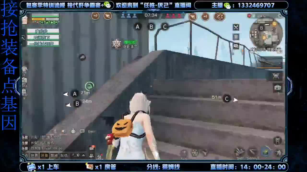 争霸赛 第2段