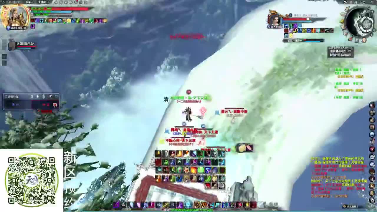 《天梯暴徒》 第1段