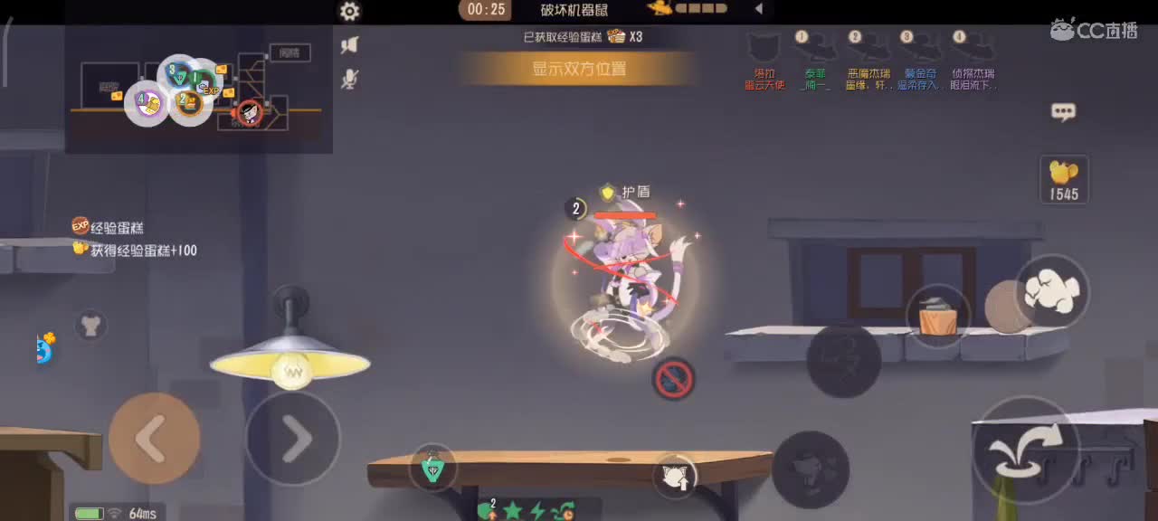 夏天到来 猫鼠天梯激情互动 第1段