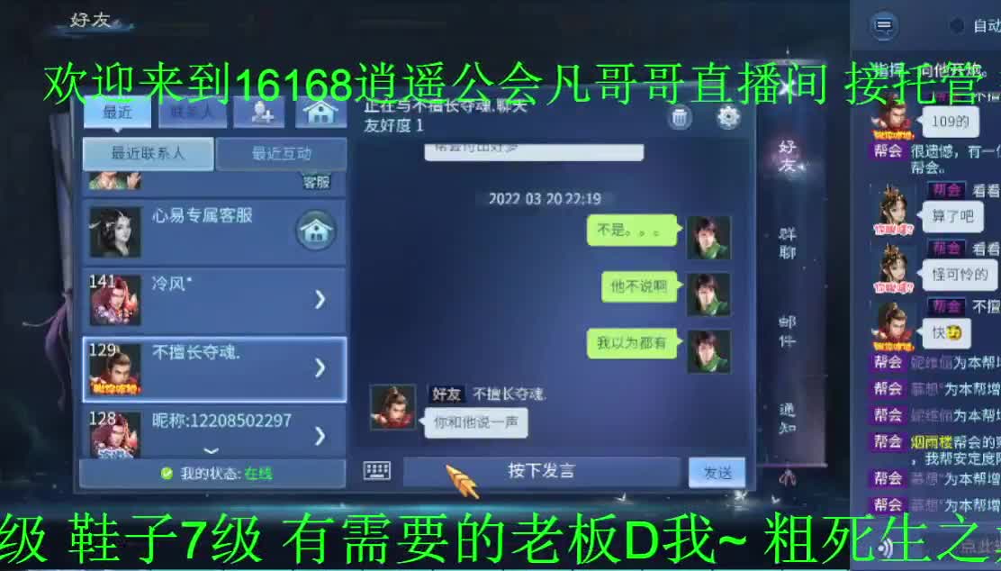 接托管等各类业务~