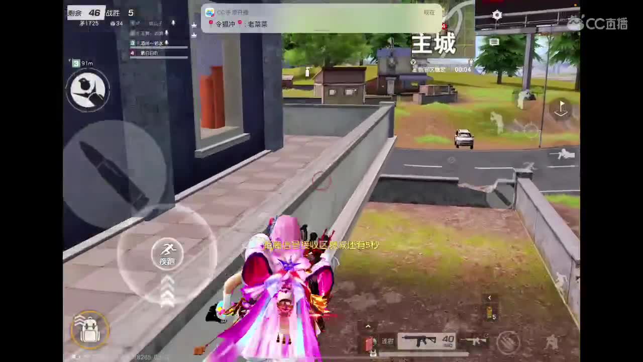 所得皆所期，所期皆随缘 第1段