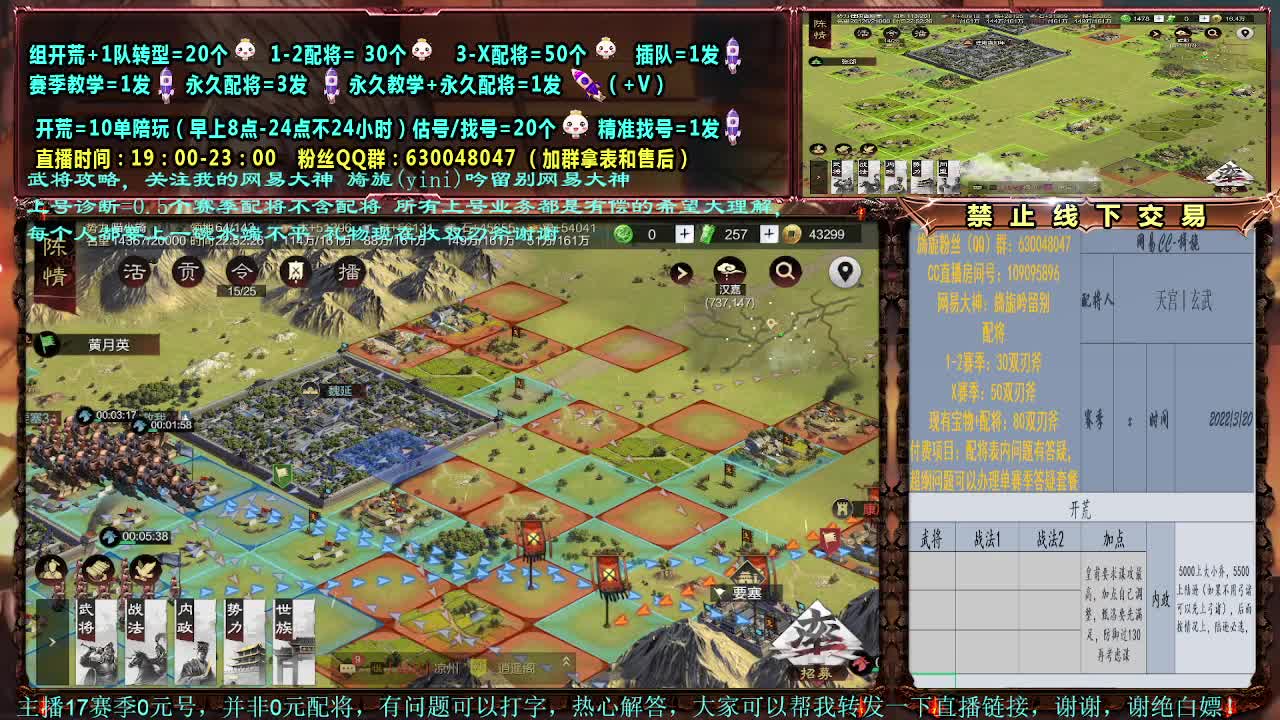 官方赛季解说细节配将 第2段