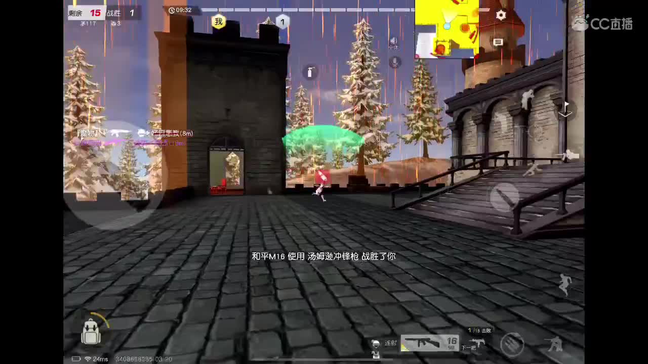 所得皆所期，所期皆随缘 第2段