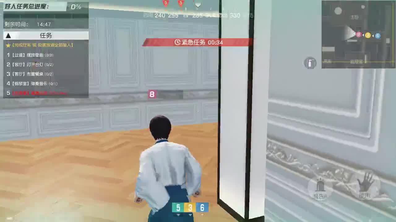 乌拉