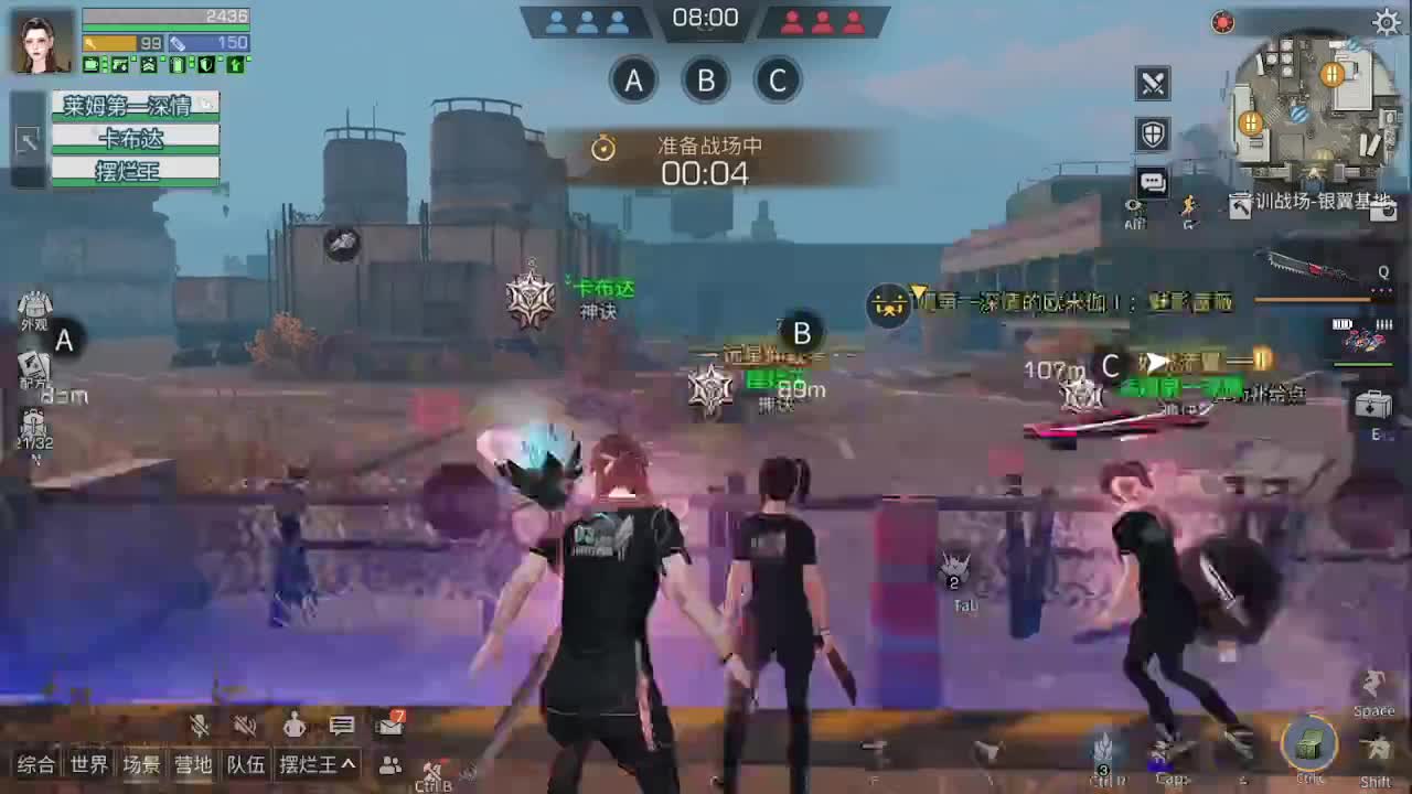 守护换金CC永久CC 第2段