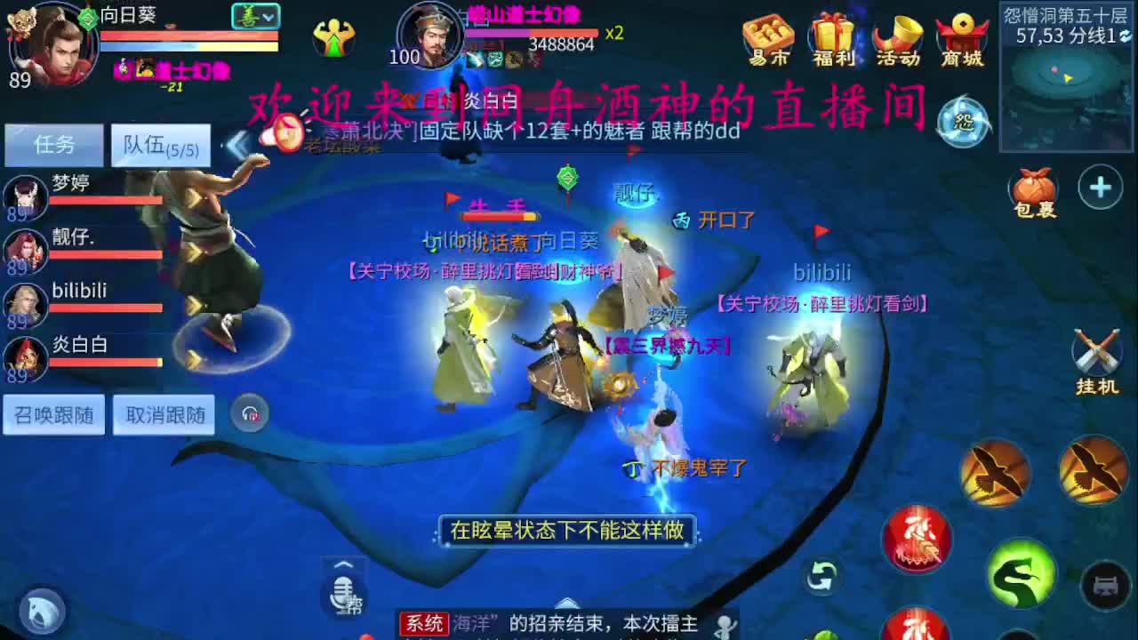 等风也等你，越努力越幸运 第1段