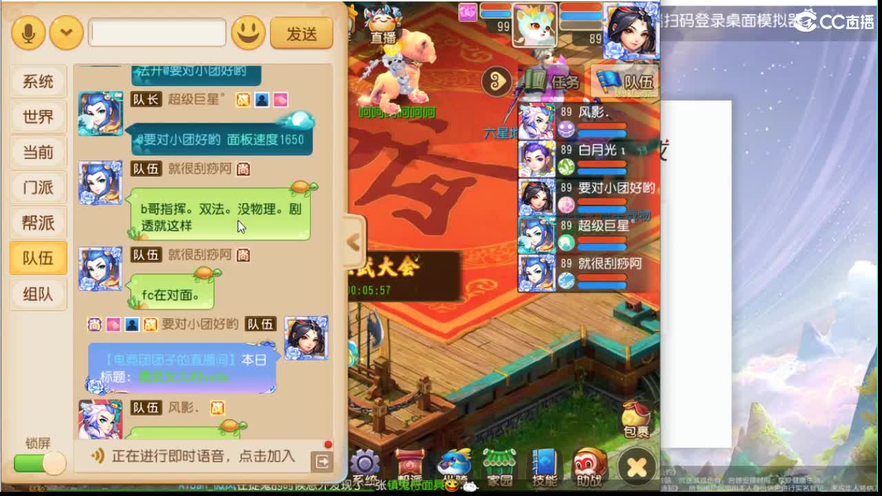 勇武女儿村yyds 第1段
