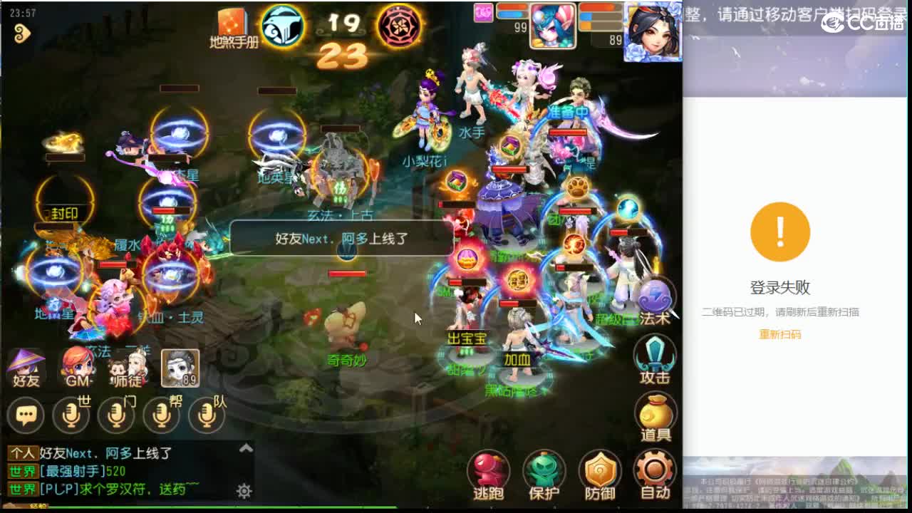 勇武女儿村yyds 第2段