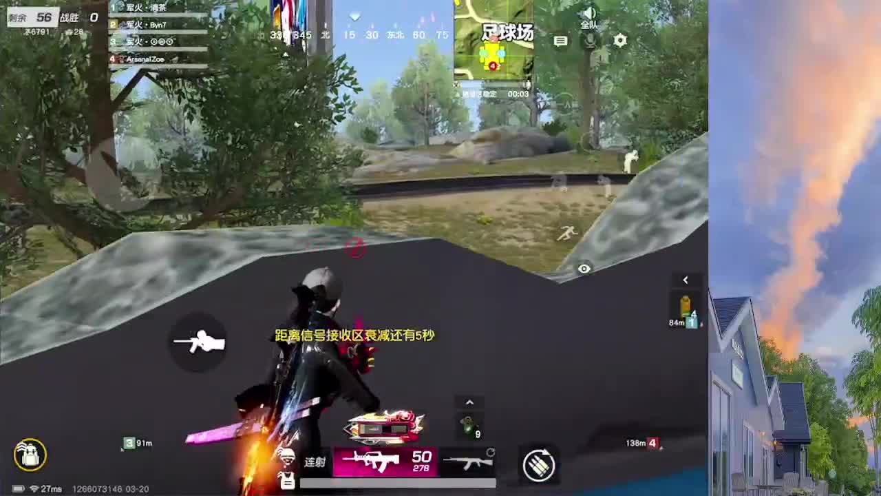 7 第1段