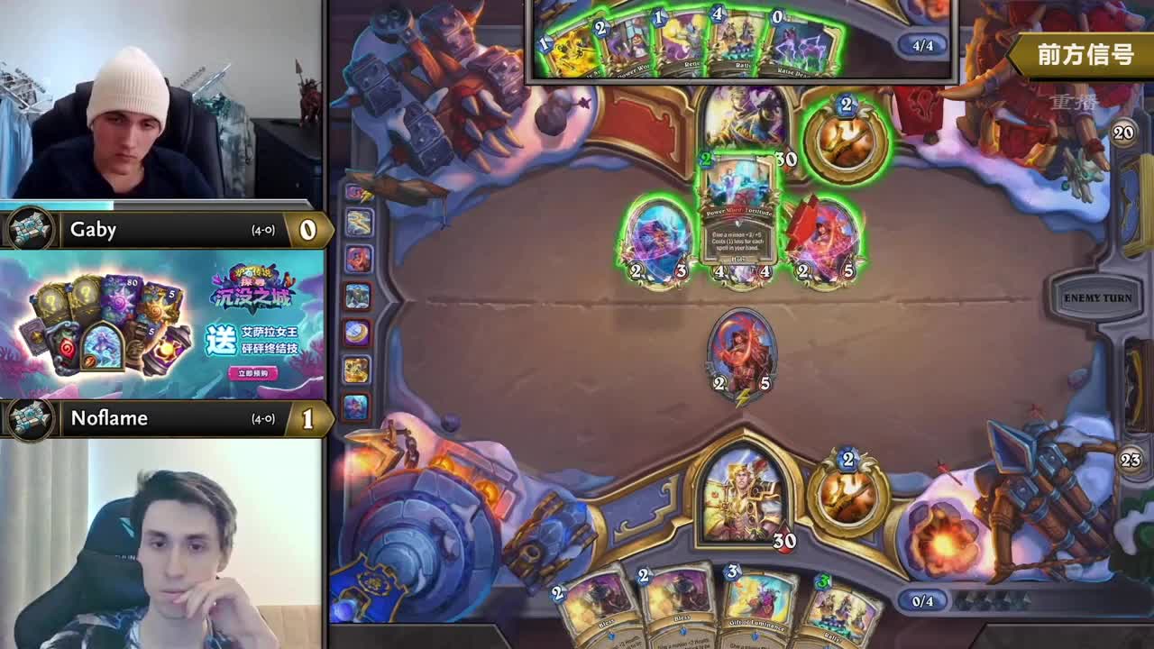 暴雪游戏频道 第2段