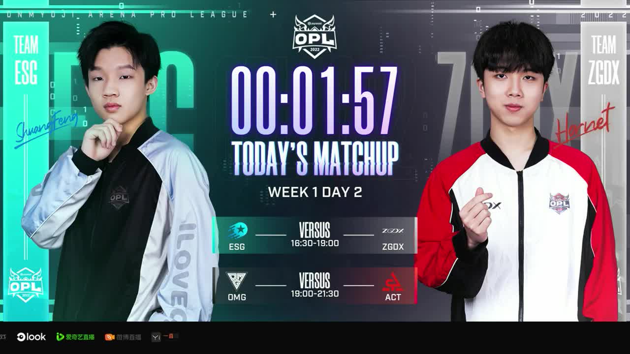 2022OPL春季赛常规赛 第1段