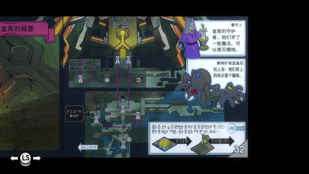 【肯尼】要我一直砍草吗 第2段