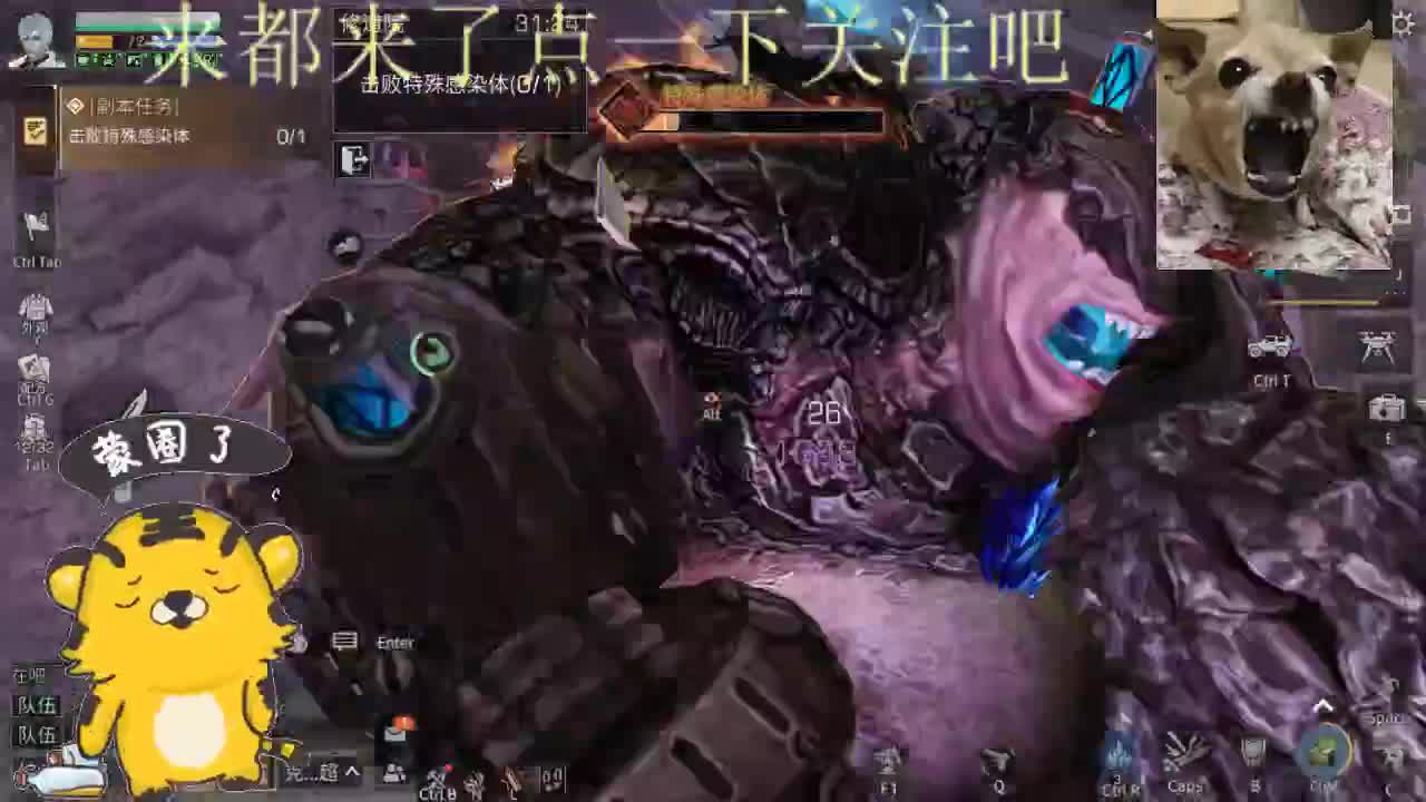 特训摆烂 第2段