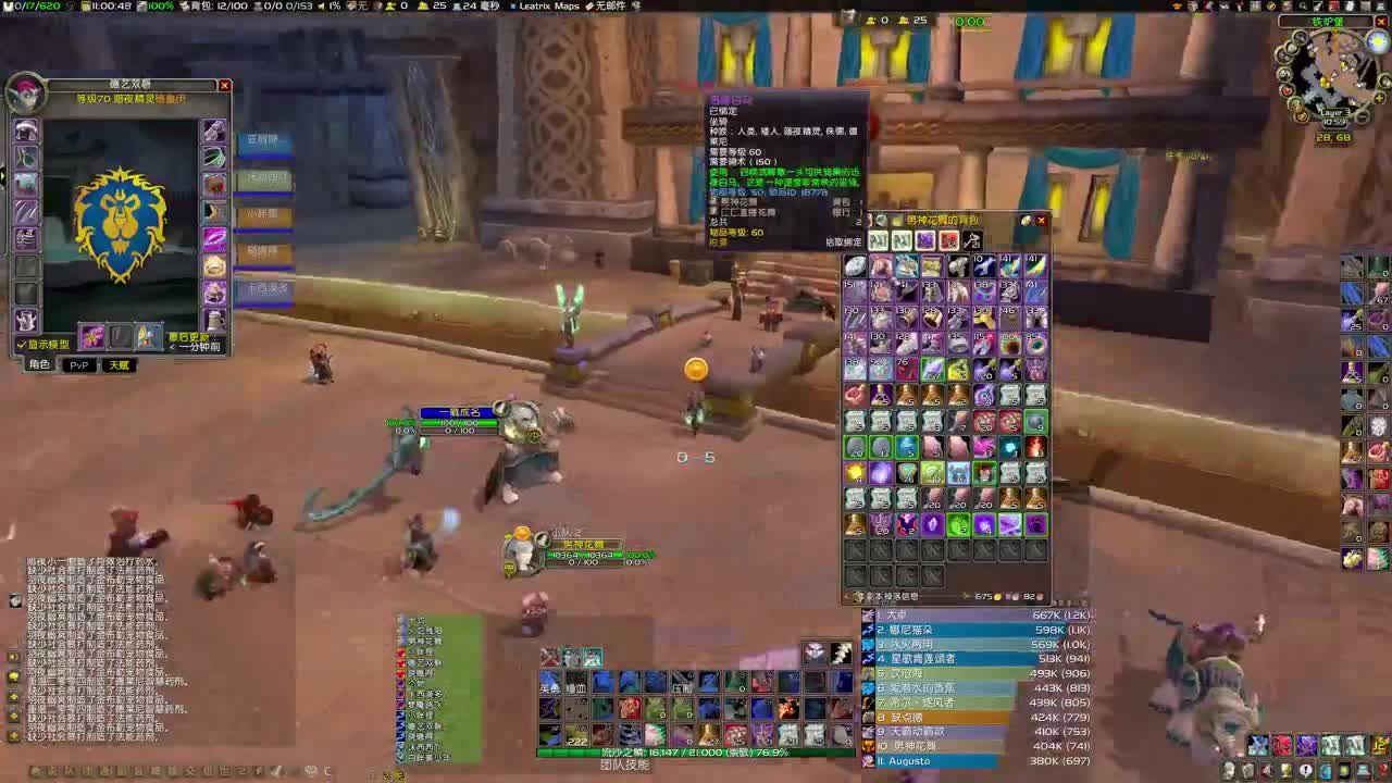 26号开P4祖阿曼 第1段