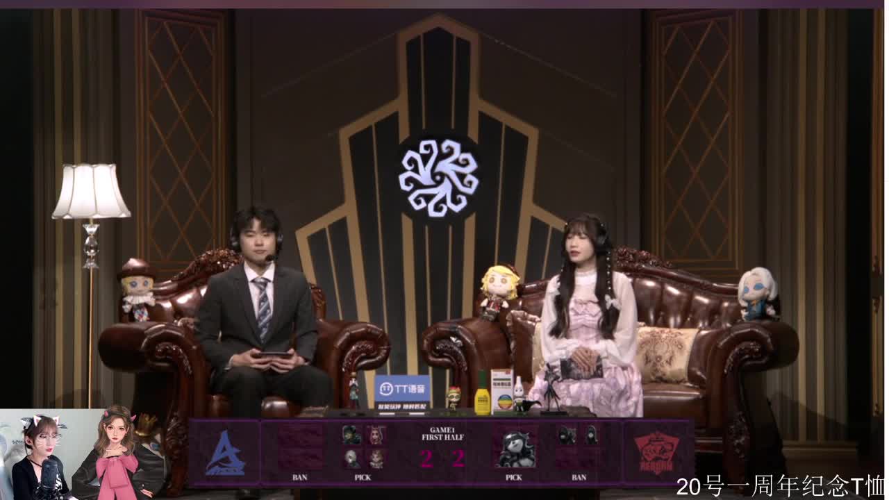 直播间1岁咯！！！ 第1段