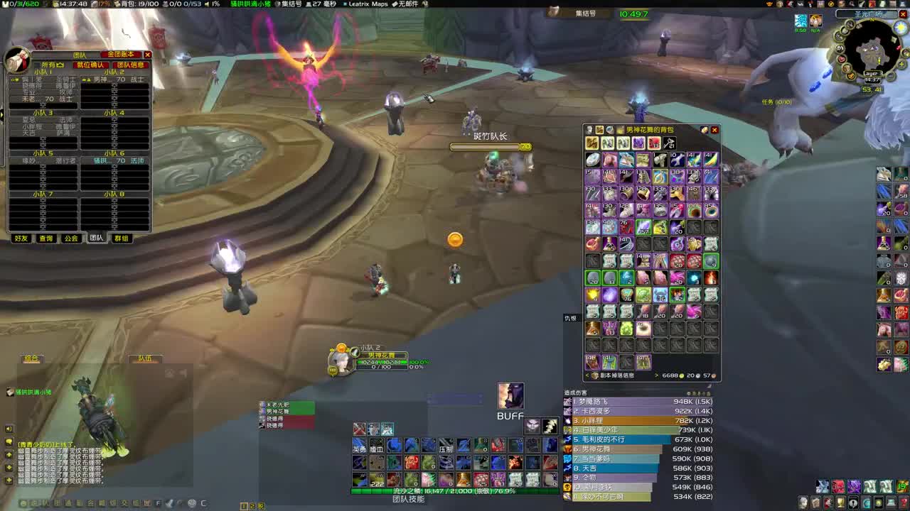 26号开P4祖阿曼 第2段