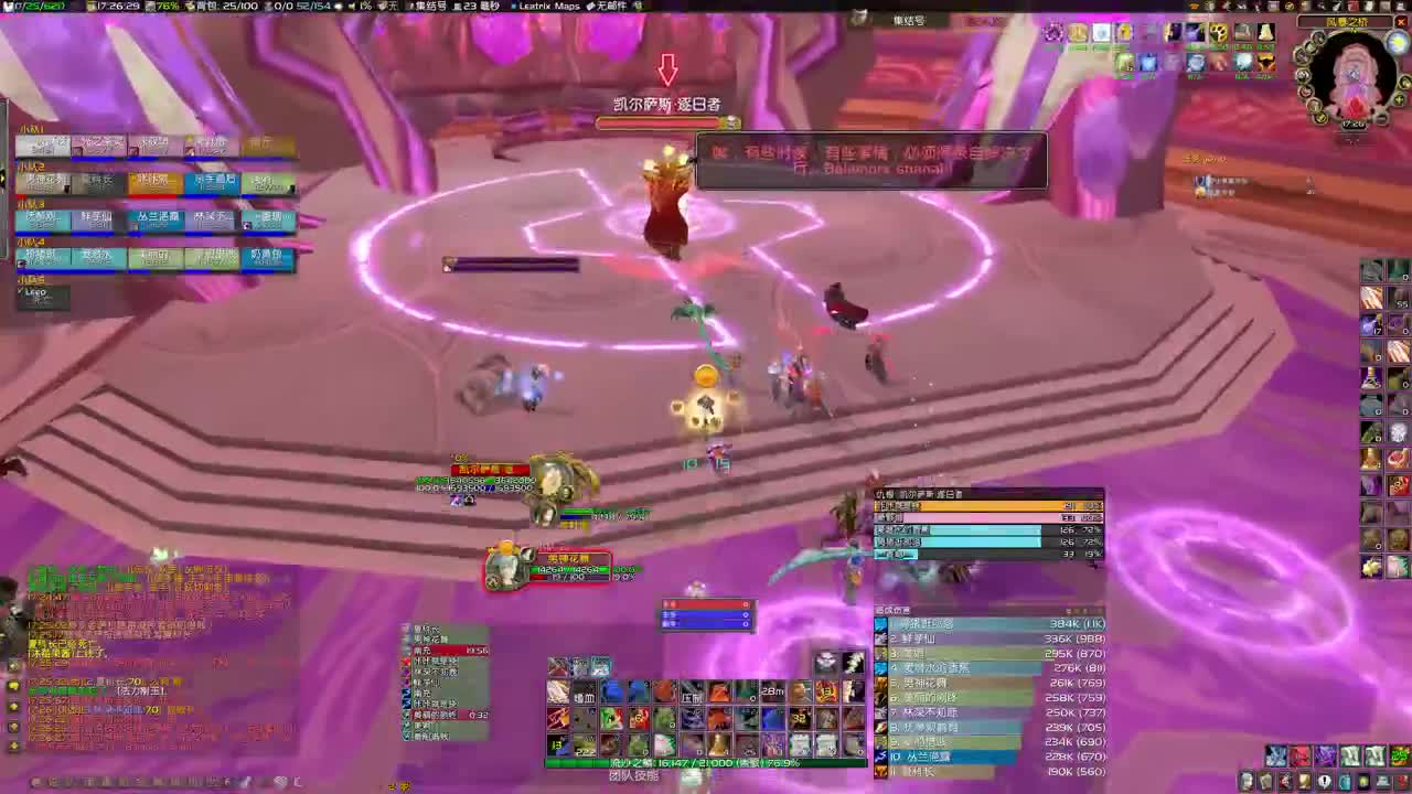 26号开P4祖阿曼 第3段