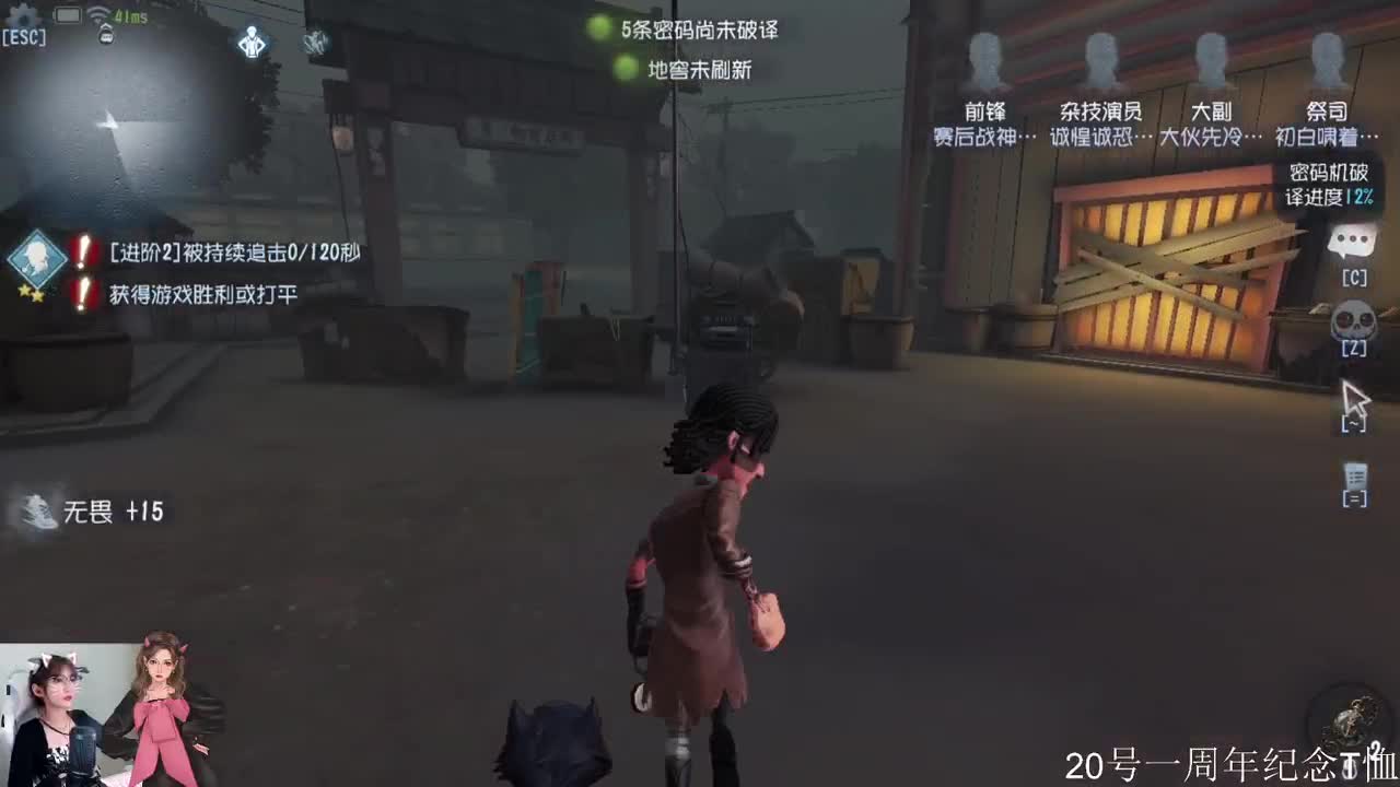 直播间1岁咯！！！ 第2段