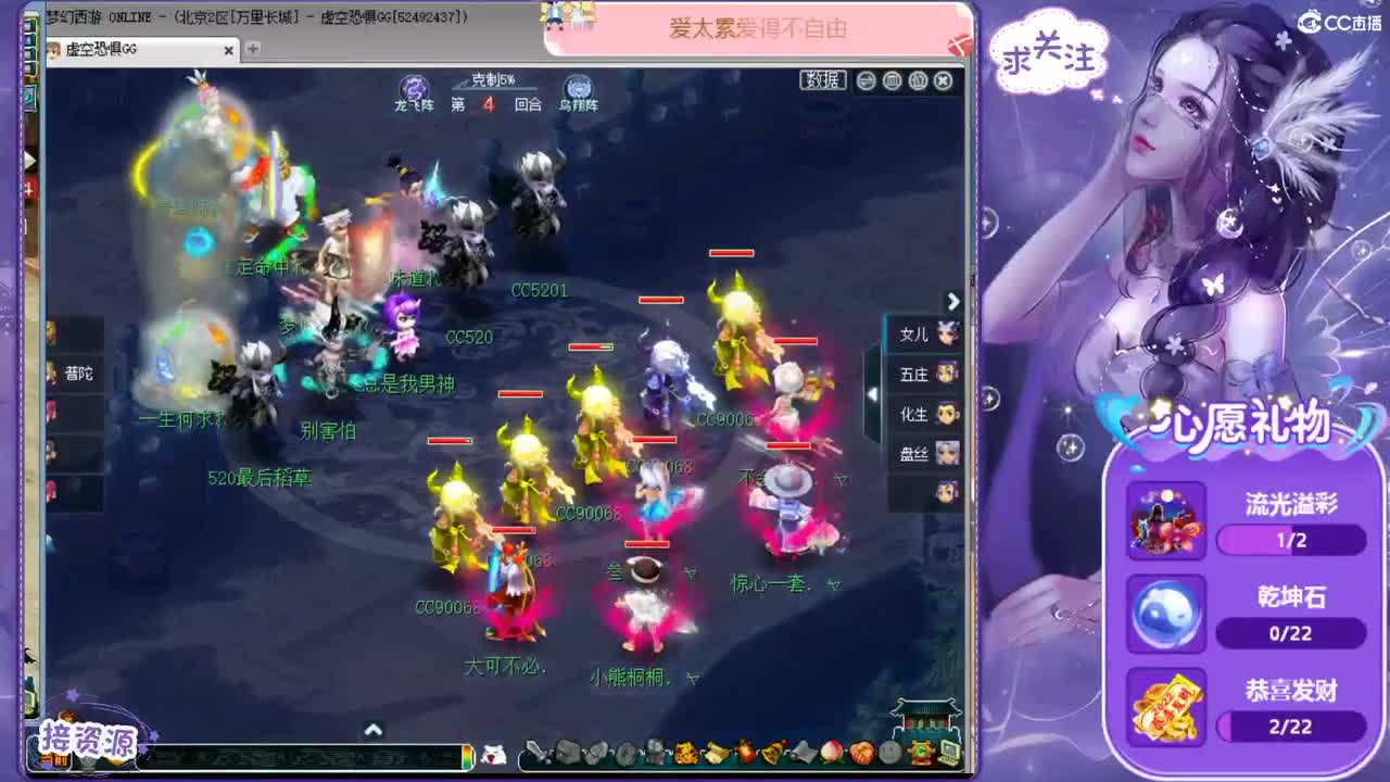 愿你我开心顺遂ღ招175队友 第1段