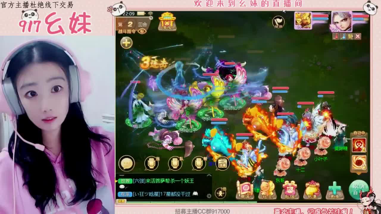 困难冰封5个大话西游 第2段