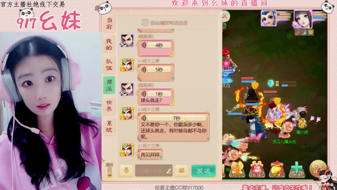 困难冰封5个大话西游 第3段