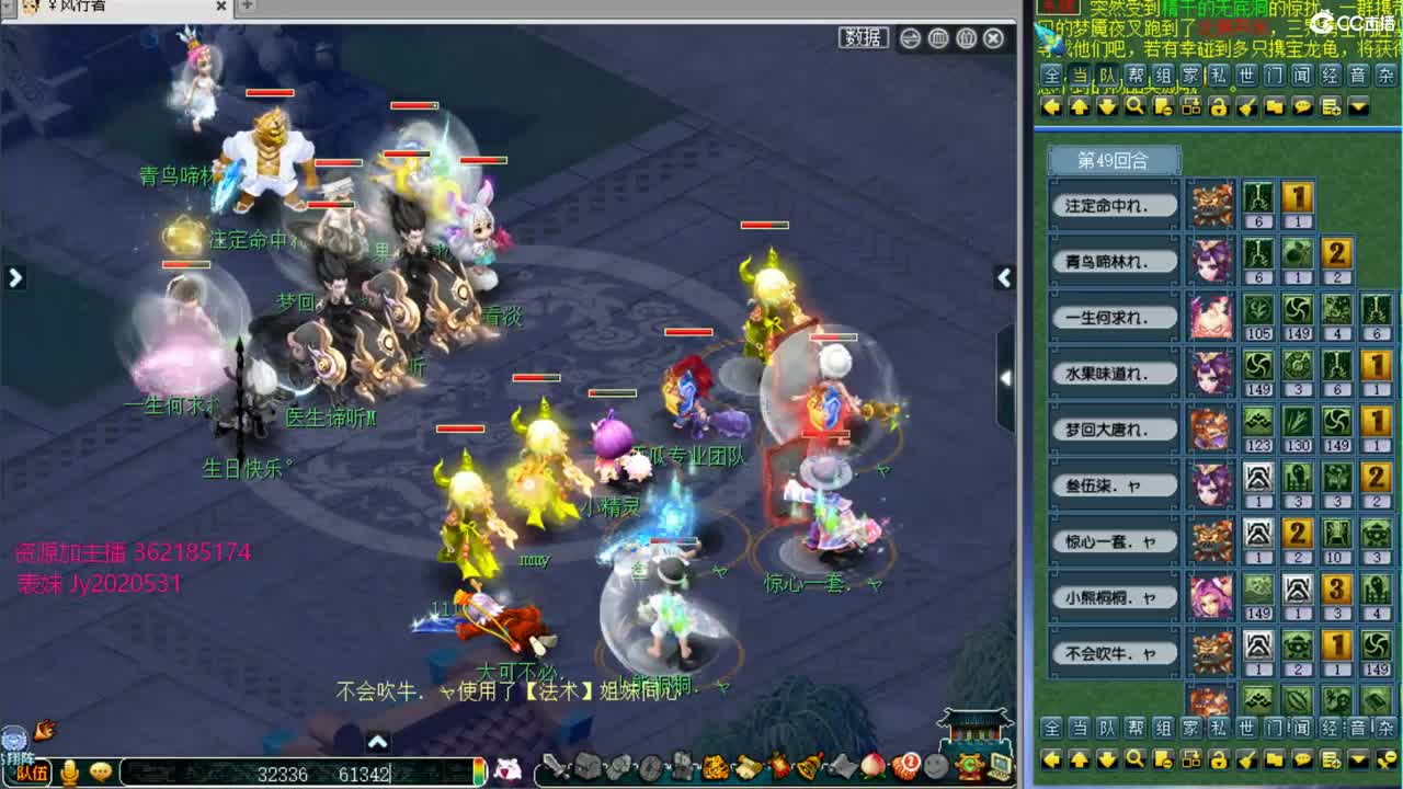 浩文 武神坛决赛 第1段