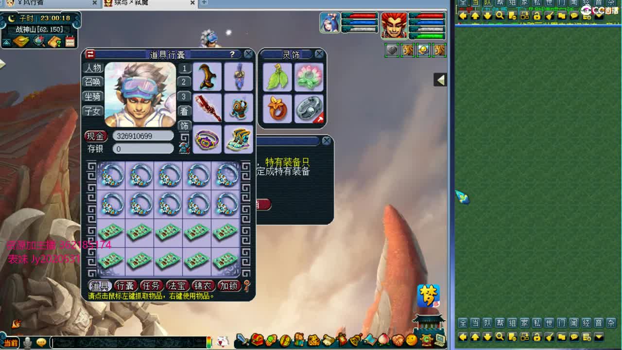 浩文 武神坛决赛 第2段