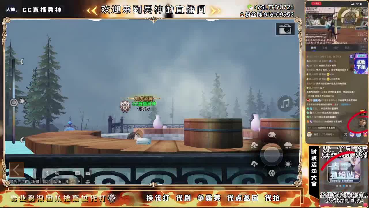 守护换金C永久CC