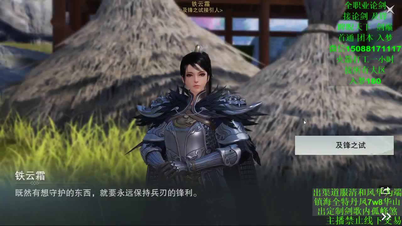 别问 都会 都接（全职 专业团队） 第2段