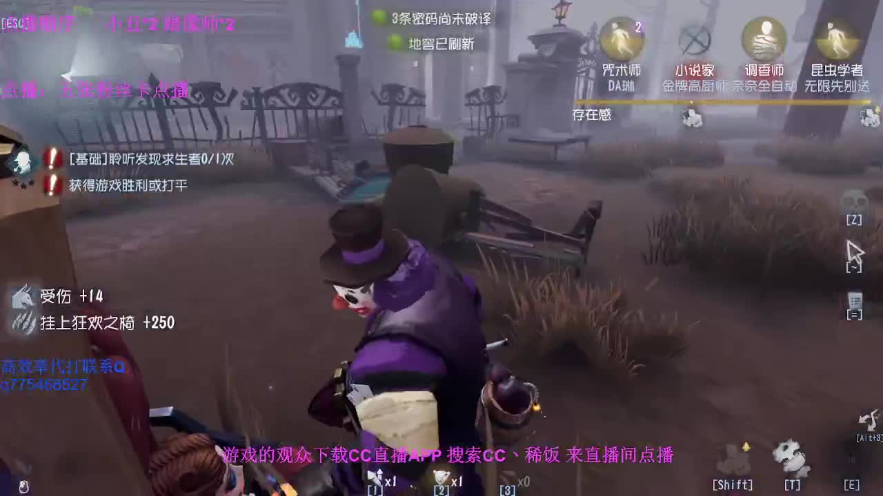 监管者点播~