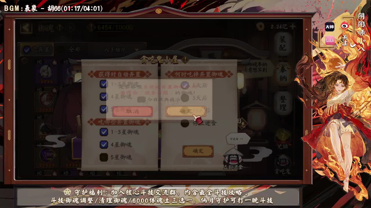 百星ban帝，长草期来学斗技了！ 第1段
