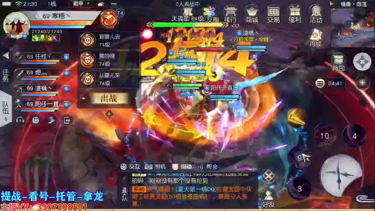 今天也是努力的一天 第1段